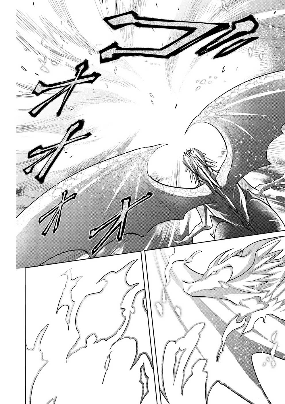 An Archdemon
